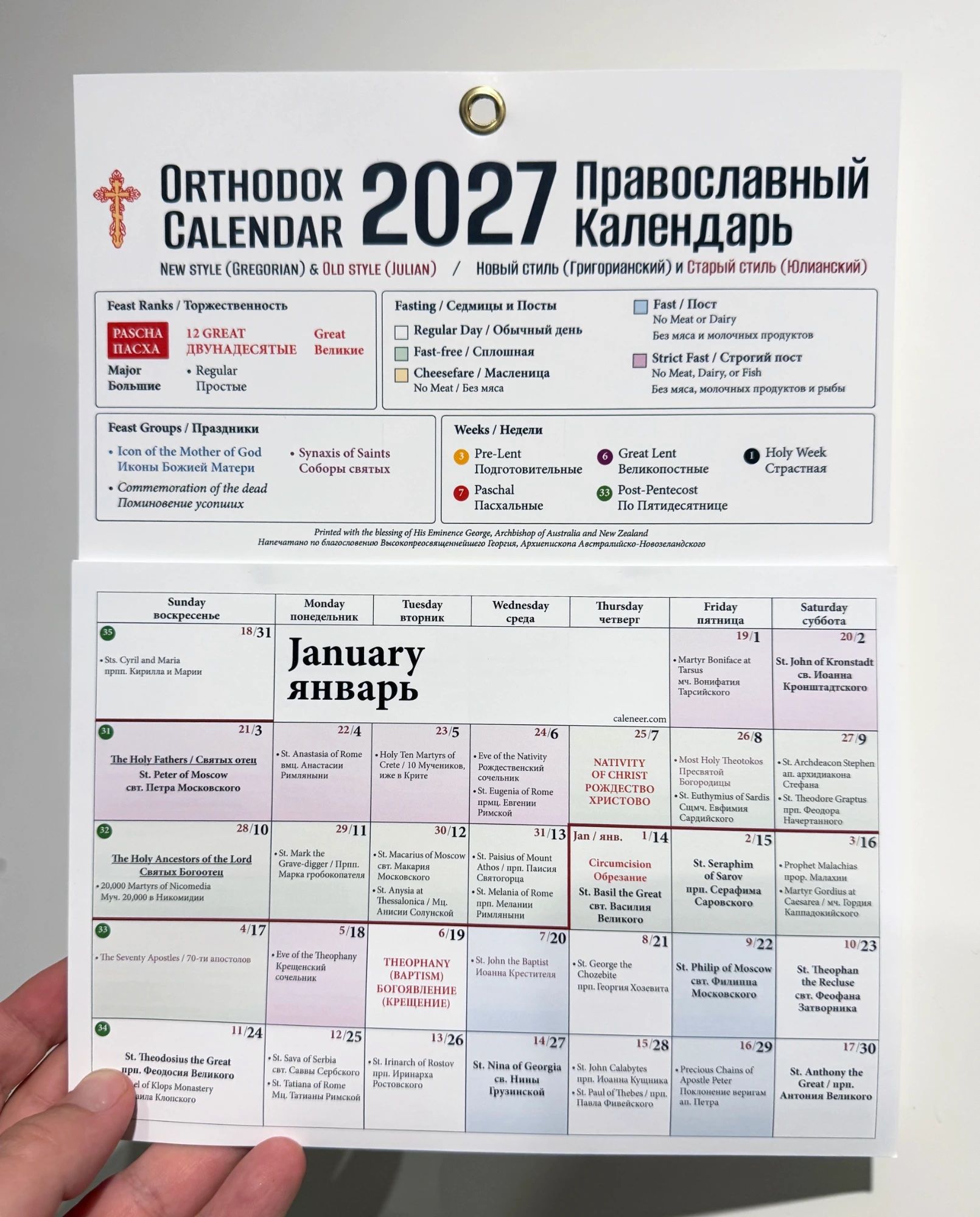 The 2027 Orthodox calendar held up, showing the cover sheet with its legend and the January page